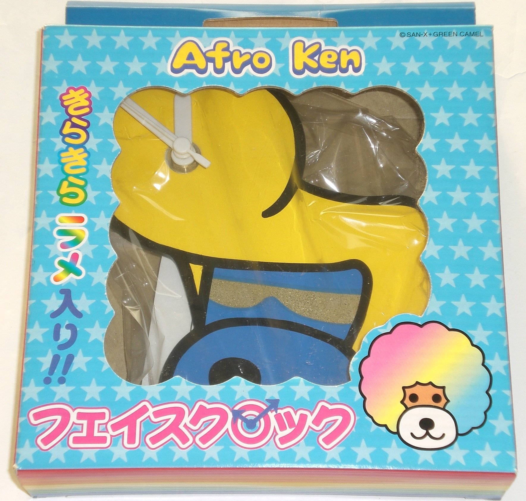 Amazon.co.jp: アフロ犬 フェイスクロック リーゼント犬 時計 掛け時計